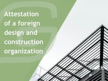 Attestation of a Foreign Design and Construction Company